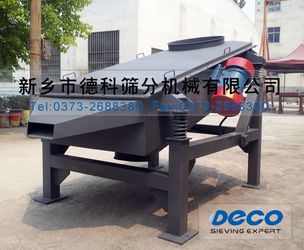輕礦篩